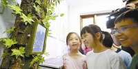 西溪湿地生态信息 集成展示中心建成开放 - 杭州网