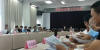 温州市泰顺县召开全县林业工作会议 - 林业厅