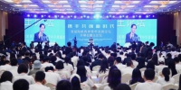 首届海峡两岸青年发展论坛在杭州举行。　王刚　摄 - 浙江新闻网