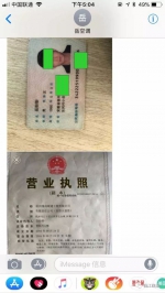 杭州40位业主搞装修 被个90后小伙坑惨：感觉天都要塌了！ - 杭州网