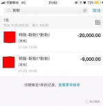 杭州40位业主搞装修 被个90后小伙坑惨：感觉天都要塌了！ - 杭州网