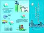 杭州启动高层住宅二次供水改造！申请攻略看这里 - 杭州网