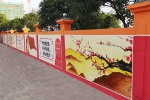 临海市邮政分公司“主题墙绘”宣传助推“创国卫” - 邮政网站