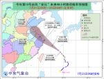 台风“安比”预计今天夜里到明天早上登陆浙江 - 杭州网