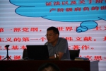 浙江省红十字组织专题党课学习《共产党宣言》 - 红十字会