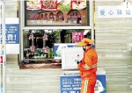 环卫工人正从免费冰柜中取冷饮。 本报记者 包敦远 摄 - 浙江新闻网