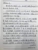 儿子想在杭州买套房 妈妈写了一封信拒绝了！网友炸锅 - 杭州网
