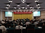 浙江省舞台管理培训班在杭州开班 - 文化厅