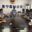 景宁县森林公安局开展第二期“法制大讲堂”学习活动 - 林业厅