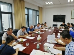 德清县林业局召开2018年半年度工作会议 - 林业厅