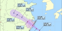 省气象台今天（12日）上午发布台风紧急警报，“摩羯”今天08时距温岭430公里 将于今天夜里在瑞安到三门一带沿海登陆 - 气象