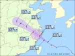 省气象台今天（12日）上午发布台风紧急警报，“摩羯”今天08时距温岭430公里 将于今天夜里在瑞安到三门一带沿海登陆 - 气象