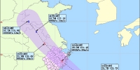 台风警报 ——“摩羯”今天14时距温岭765公里  将于今天夜里进入东海  明天傍晚到夜里在象山到玉环一带沿海登陆 - 气象