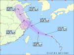 台风消息——“摩羯”将于今天夜里进入东海 并可能于明天傍晚到夜里在舟山到玉环一带沿海登陆 - 气象