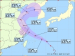 台风消息——今年第14号台风“摩羯”将于明天傍晚进入东海 - 气象
