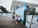 德清县举办“815生态文明日”专题宣传活动 - 林业厅
