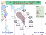 最新！“温比亚”调整为强热带风暴级，17日晨将在嘉兴到上海一带沿海登陆 - 杭州网