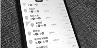 杭州市中心老小区试点共享停车 点点手机就可预约 每小时收费8元 - 杭州网