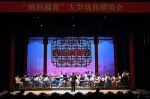 余姚市姚剧保护传承中心成立20周年庆祝活动举行 - 文化厅