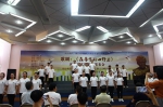 原创歌剧《在希望的田野上》开排仪式在浙江歌舞剧院举行 - 文化厅