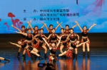 第九届绍兴市排舞比赛暨农村文化礼堂排舞比赛举行 - 文化厅