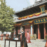 孔子诞辰2569周年 杭州孔庙举行祭孔典礼 - 杭州网