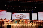 天台县举办庆祝改革开放40周年系列演出 - 文化厅