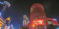 “我爱你中国”主题灯光秀 国庆期间每晚闪耀钱江新城和武林广场 - 杭州网