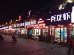 杭州近江海鲜城要说再见了 明年将在西湖边全新亮相 - 杭州网