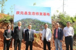 庆元县林业局与县法院签订生态修复协作机制 - 林业厅