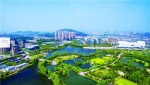 本周六，杭州有个新公园要跟你见面了！据说有惊喜，剧透先给你来一波 - 杭州网