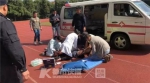 浙大玉泉校区内，26岁小伙跑步时突然倒下，没了呼吸心跳…… - 杭州网