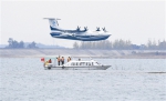 厉害了，杭州制造！国产水陆两栖飞机AG600首次水上试飞成功​ - 杭州网