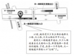 杭州文一路隧道昨迎来周一“大考验” 这几个点可能最拥堵 - 杭州网