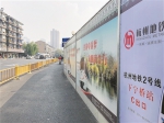 下宁桥站预计最快明年年中开通 - 杭州网