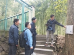 安吉县森林风景资源调查工作外业通过省市联合验收 - 林业厅