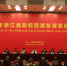 2018年浙江省政府“西湖友谊奖”颁奖大会在杭州举行。 张煜欢 摄 - 浙江新闻网