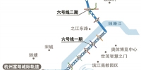 杭州地铁六号线一期工程 正式开始铺轨施工 - 杭州网