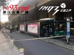 突发！杭州46路公交车撞倒老奶奶，已无生命迹象！最新通报：老奶奶从站台跌入机动车道 - 杭州网