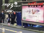 突发！杭州46路公交车撞倒老奶奶，已无生命迹象！最新通报：老奶奶从站台跌入机动车道 - 杭州网