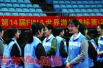 2018年FINA世界游泳锦标赛（25米）志愿者开始集训 - 杭州网