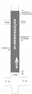 杭州地铁3号线、10号线两大站点施工 曙光路、学院路交通出行变化比较大 - 杭州网