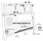 杭州地铁3号线、10号线两大站点施工 曙光路、学院路交通出行变化比较大 - 杭州网