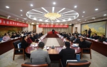图为：浙江改革开放40周年研讨会在浙江杭州举行。 王刚 摄 - 浙江网