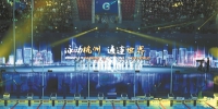 杭州2018年第14届FINA 世界游泳锦标赛（25米）开幕 - 杭州网