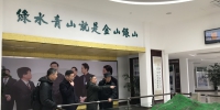 中国林业产业联合会专家组一行到安吉查验中国森林养生基地创建工作 - 林业厅