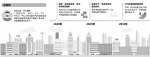 钱江两岸建风廊 2035年杭州要全面消除重污染天气 - 杭州网