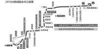 297(M)地铁接驳线开通 闲林步入准地铁时代 - 杭州网