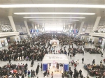 元旦小长假期间 铁路杭州直属站发送旅客104.7万人 杭州机场客流同比增长7.3％ - 杭州网