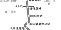 杭州地铁10号线多个站点陆续开始施工 - 杭州网